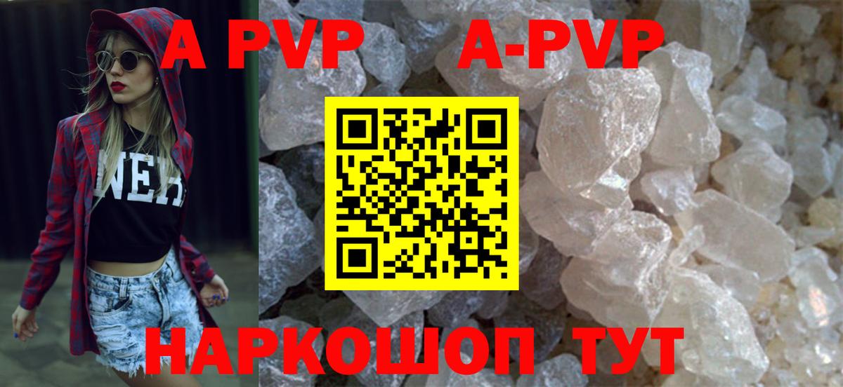 Alfa_PVP СК  Alpha PVP Crystall  Россия  Alfa_PVP  Вход с VPN 