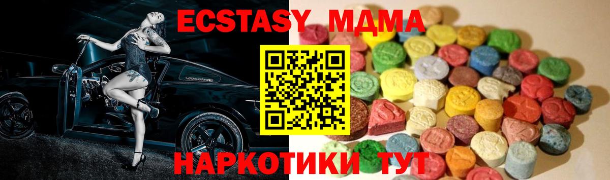 Ecstasy louis Vuitton  Вход с VPN  Экстази  darknet телеграм  Россия  Ecstasy XTC 