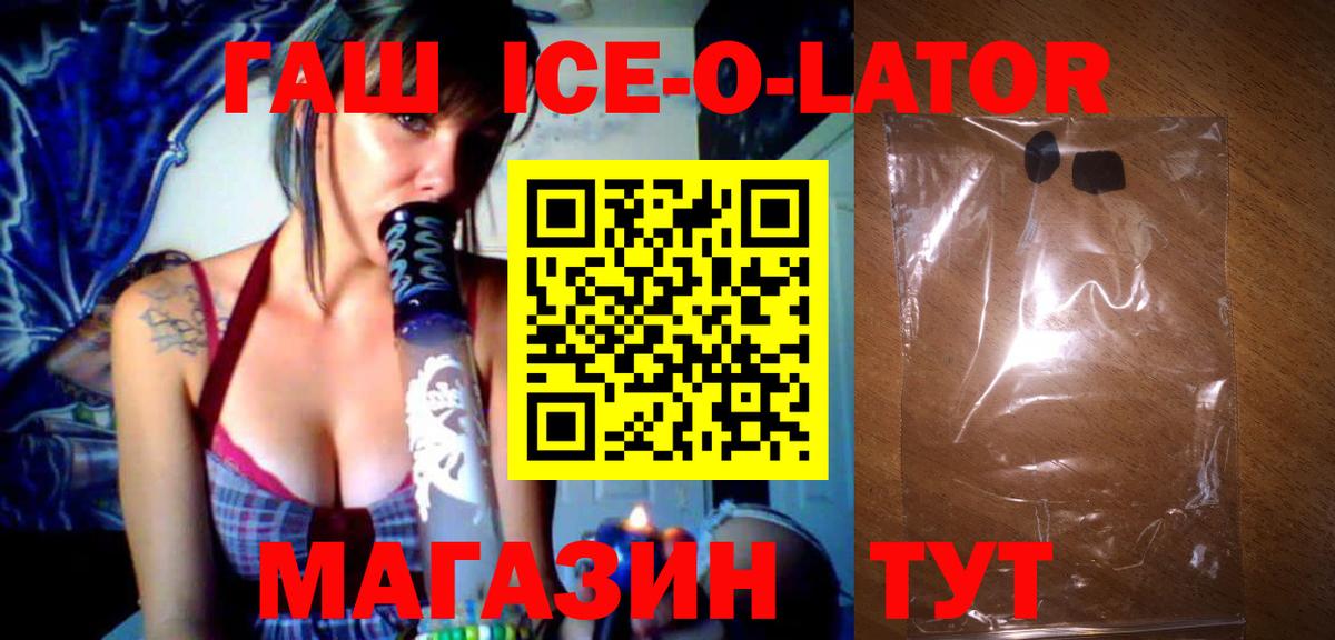 Гашиш hashish  Вход с VPN  Россия 