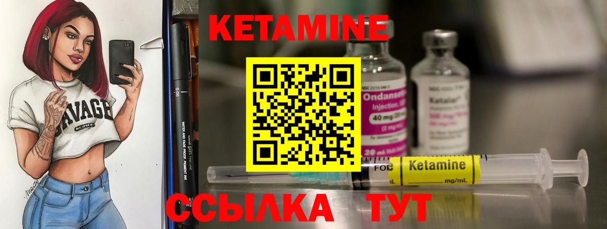 Кетамин VHQ  OMG зеркало  Вход с VPN  Россия  КЕТАМИН VHQ 