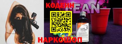 каннабис Беслан