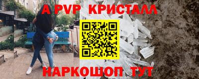 каннабис Беслан