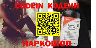 каннабис Беслан