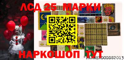 каннабис Беслан