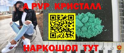 a pvp Бийск