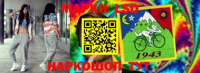каннабис Беслан