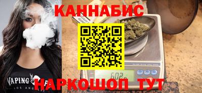 каннабис Беслан