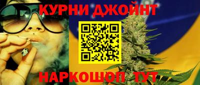 каннабис Беслан