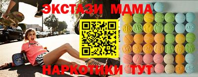 каннабис Беслан