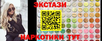 каннабис Беслан