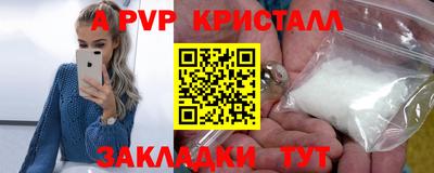 каннабис Беслан