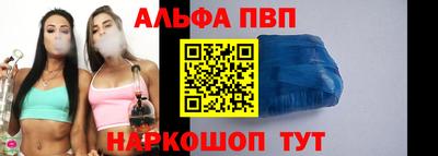 a pvp Бийск