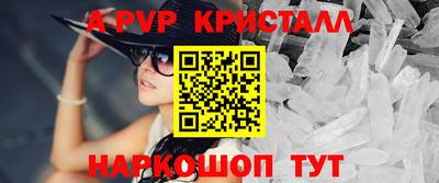 каннабис Беслан