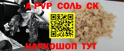 прущая мука Берёзовский