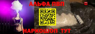 каннабис Беслан