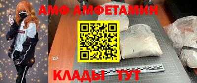 альфа пвп VHQ Кумертау