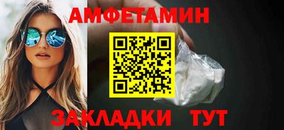 каннабис Беслан