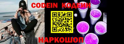 каннабис Беслан