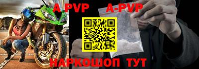 a pvp Бийск