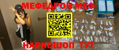 MDMA Premium VHQ Кулебаки