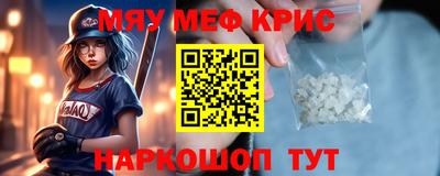 каннабис Беслан