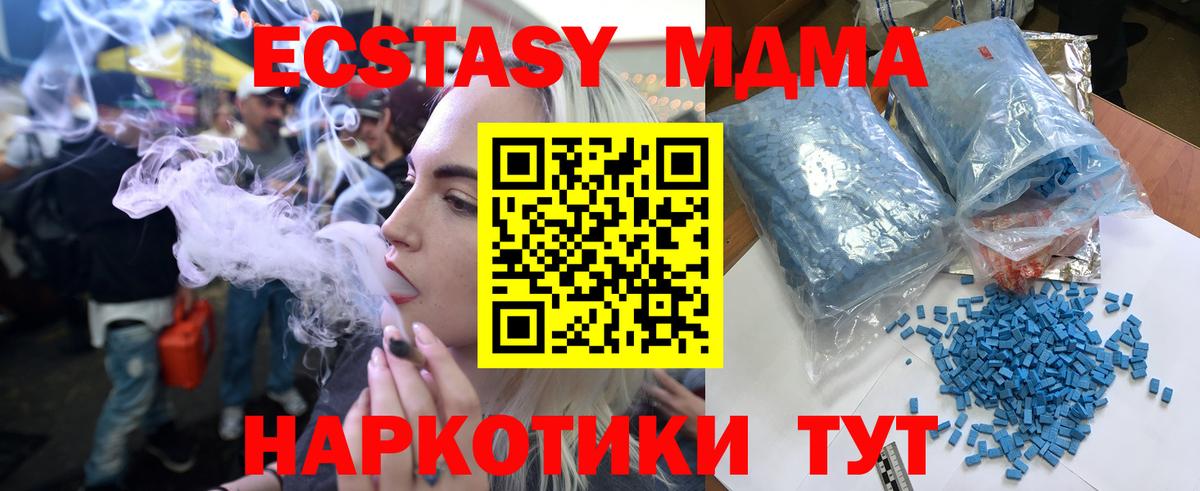 MDMA Molly Россия