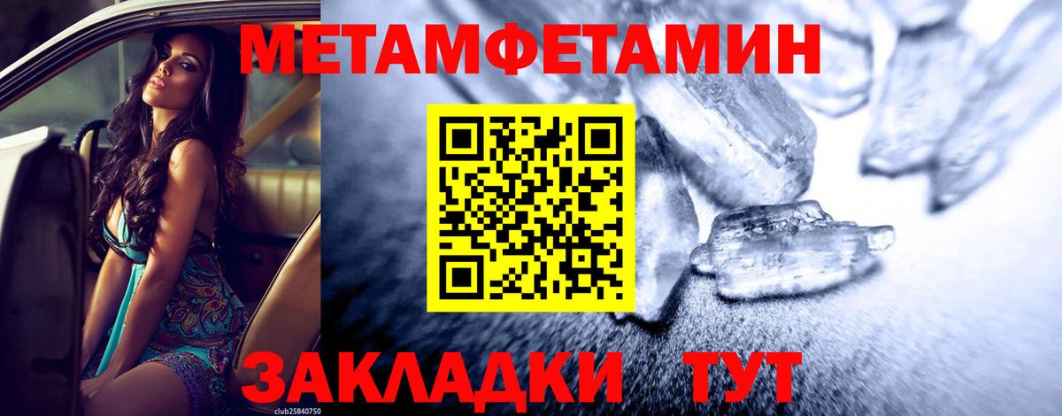 Метамфетамин Декстрометамфетамин 99.9% Россия