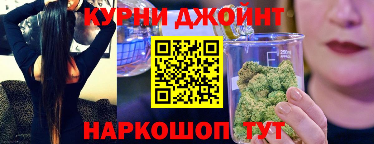 Каннабис план Россия