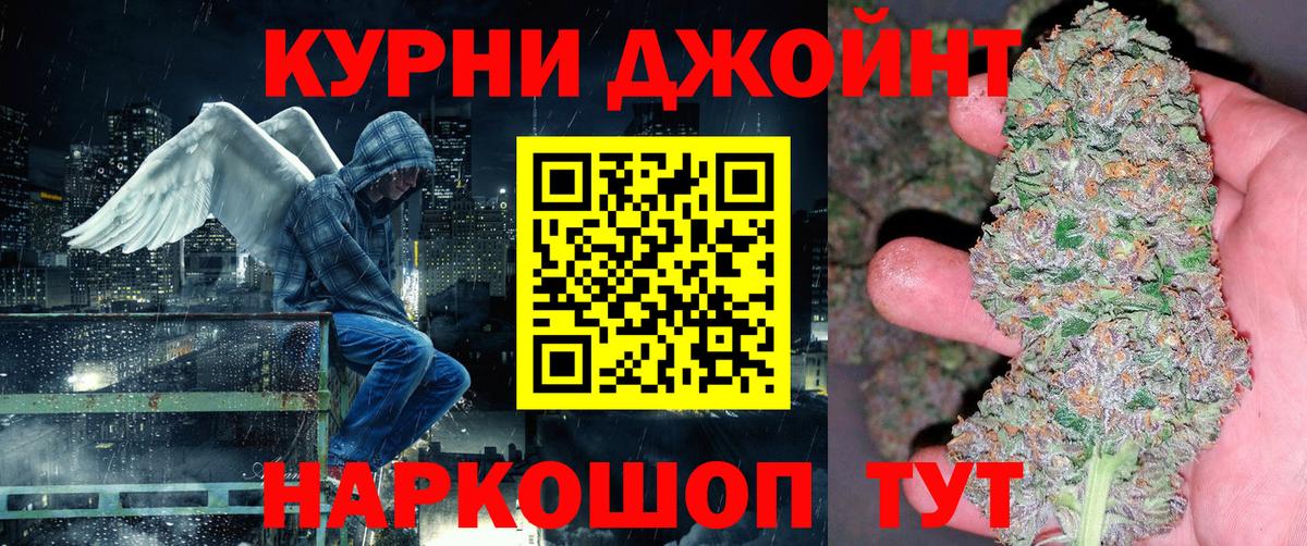 Шишки марихуана марихуана  Бошки Шишки AK-47  Шишки марихуана Bruce Banner  Вход с VPN  Конопля семена  Россия 